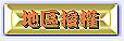 yz: aϱv
